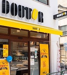 飲食店　ドトールコーヒーショップ練馬西口店（飲食店）まで125m