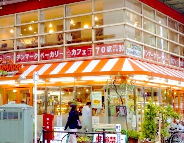 飲食店　デンマークベーカリー練馬店（飲食店）まで110m