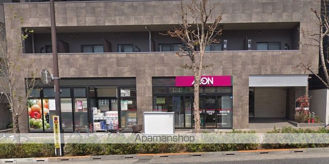 スーパー　まいばすけっと　北新宿税務署通り店（スーパー）まで140m