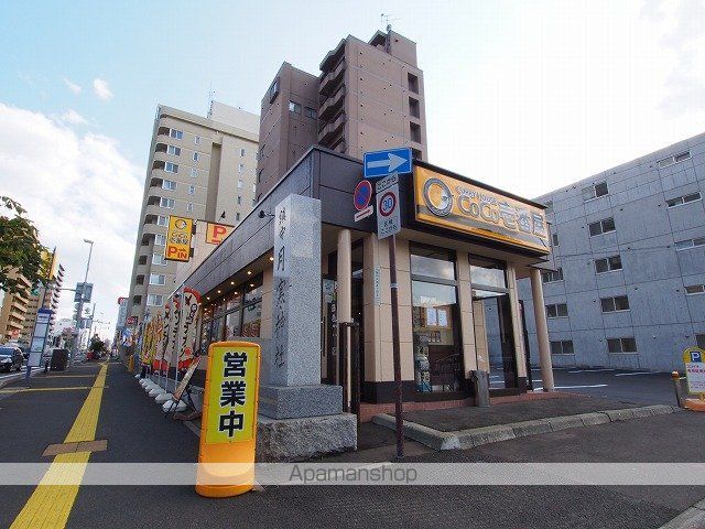 飲食店　ＣｏＣｏ壱番屋　豊平区月寒中央通店（飲食店）まで22m