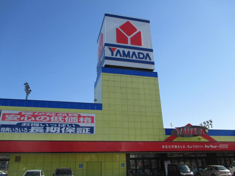 ホームセンター　ヤマダ電機テックランド札幌白石店（ホームセンター）まで1834m