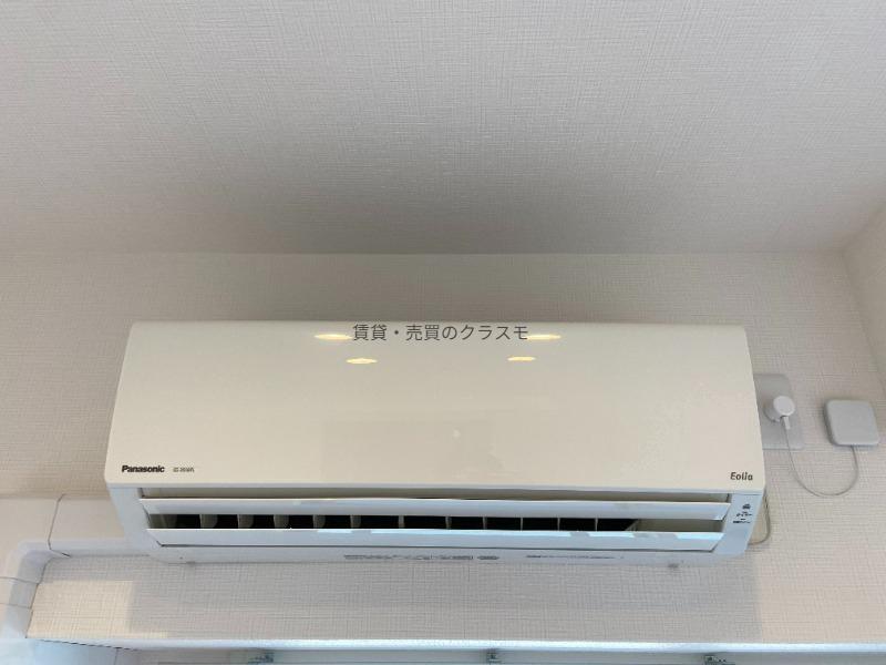 その他設備　エアコン