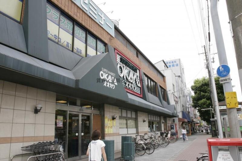 スーパー　スーパーオオカワ三軒家東店（スーパー）まで158m