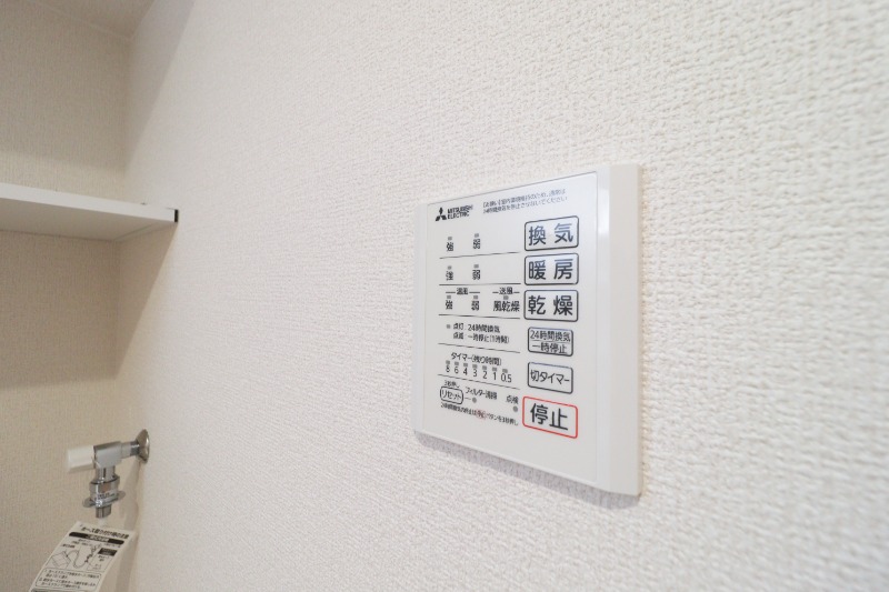 その他設備　図面と現状に相違がある場合には現状を優先