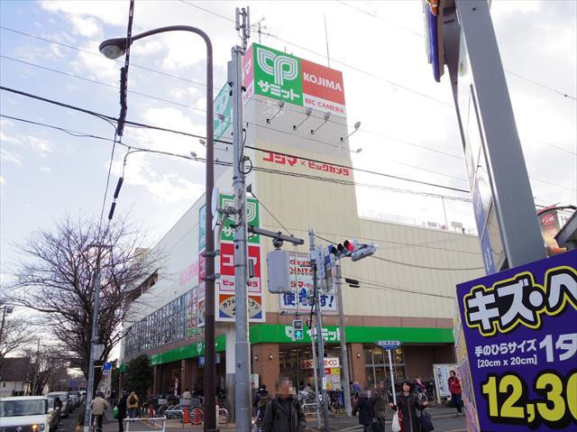 スーパー　サミット（株）／三鷹市役所前店（スーパー）まで225m