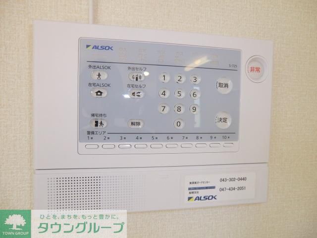 セキュリティ