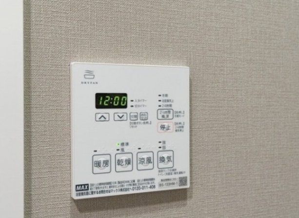 その他設備　☆設備充実☆