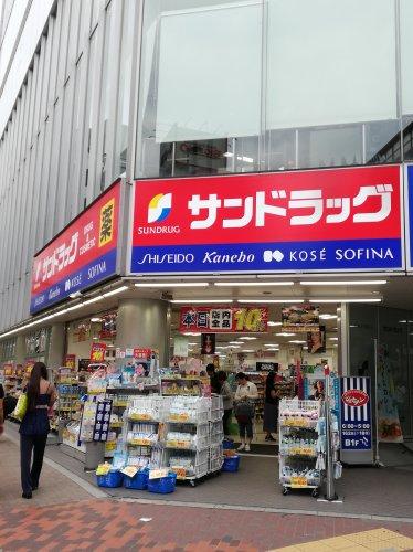 ドラックストア　サンドラッグ 三軒茶屋店（ドラッグストア）まで155m