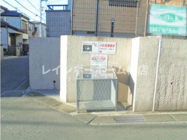 その他共有部分　敷地内ごみ置き場になります