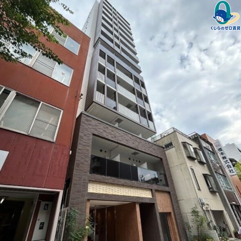 建物外観　くじらのゼロ賃貸は＼仲介手数料0円×初期費用最安×全国対応／