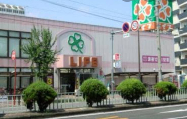 スーパー　ライフ十三東店（スーパー）まで290m