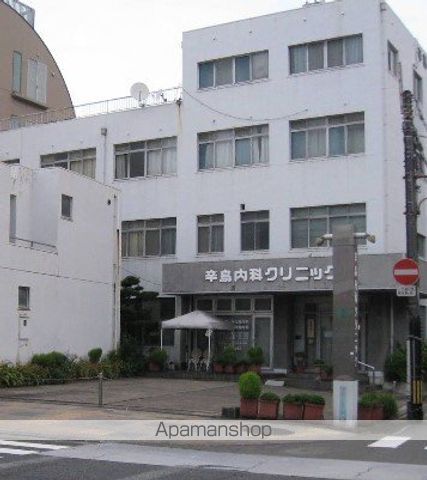 病院　辛島内科クリニック（病院）まで120m
