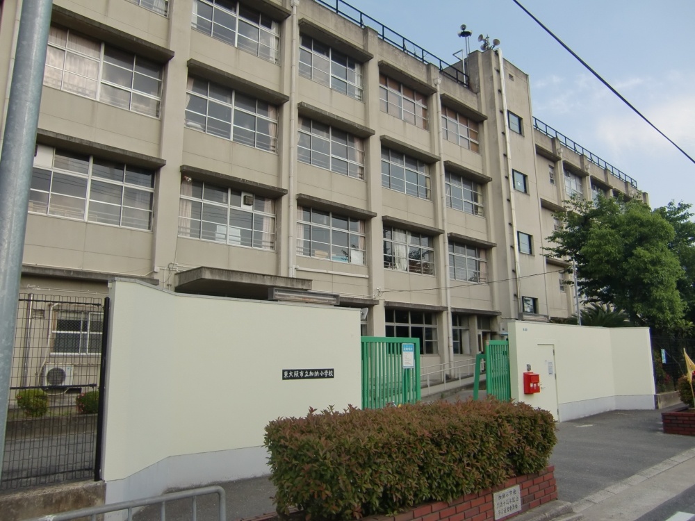 小学校　東大阪市立 加納小学校（小学校）まで612m