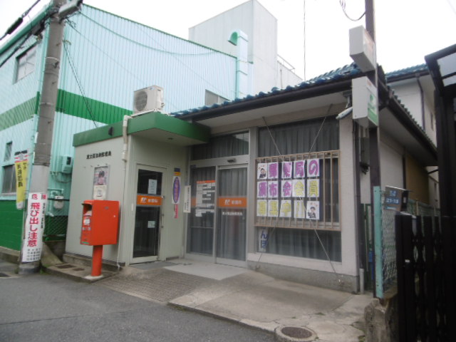 郵便局　東大阪加納郵便局（郵便局）まで697m