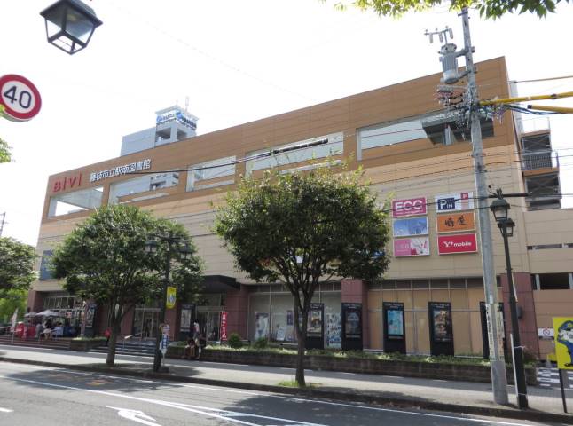 その他　ＢＩＶＩ（その他）まで550m
