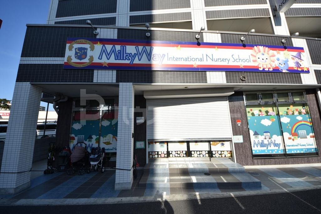 幼稚園・保育園　Milky Way International Nurse…（幼稚園・保育園）まで470m