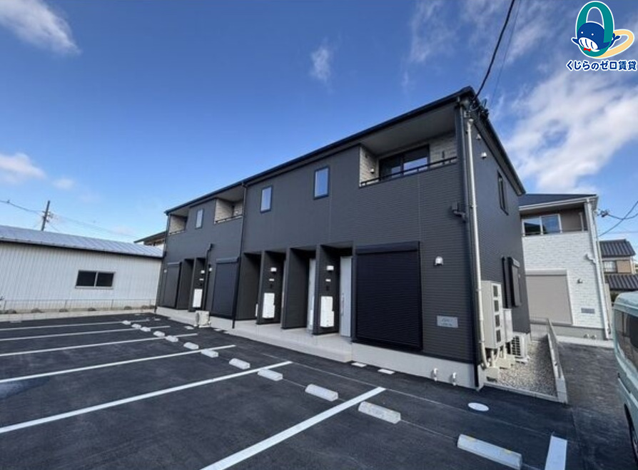 建物外観　くじらのゼロ賃貸は＼仲介手数料0円×初期費用最安×全国対応／
