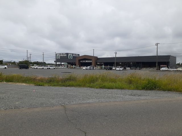 ホームセンター　ダイユーエイト原町店（ホームセンター）まで2090m