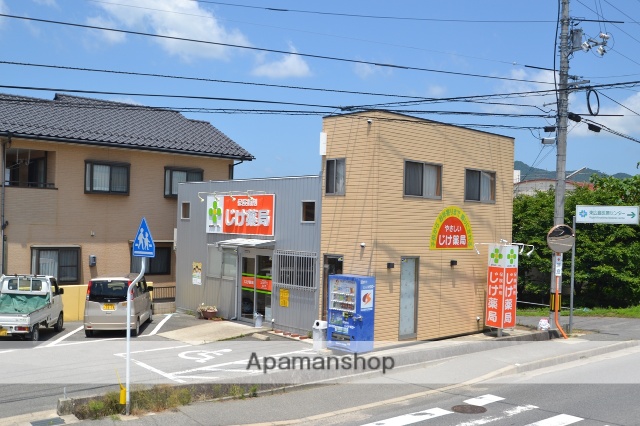 その他　じけ薬局（その他）まで354m
