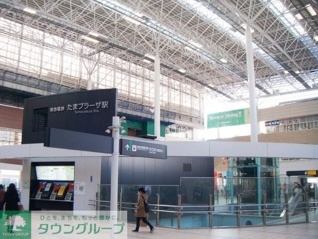 その他　たまプラーザ駅（その他）まで2700m