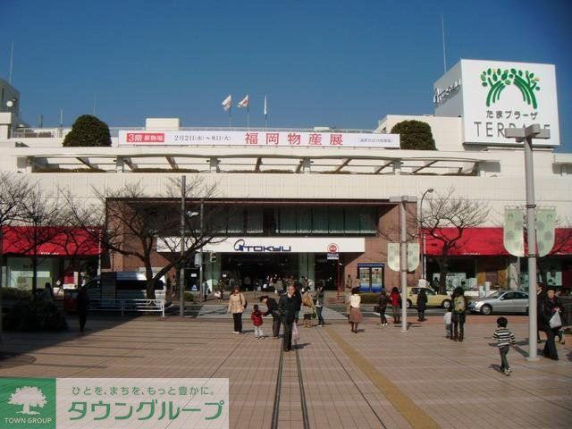 その他　東急ストアー（その他）まで1900m