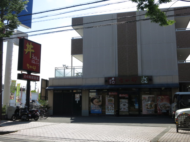 飲食店　なか卯（飲食店）まで853m