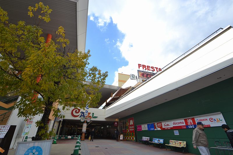 ショッピングセンター　フレスタモールカジル横川（ショッピングセンター）まで956m