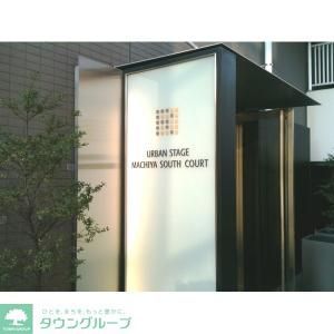 その他共有部分　※参考写真