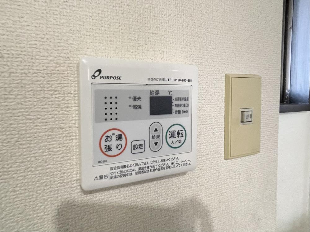 その他設備