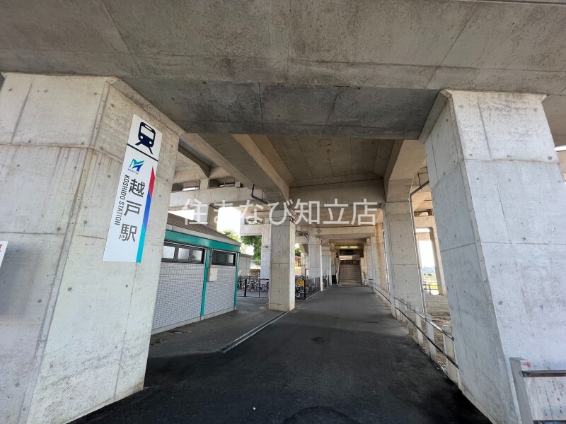 その他　名鉄三河線：MY09越戸駅（その他）まで511m