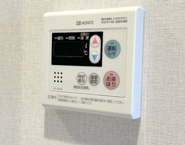 その他設備　☆設備充実☆