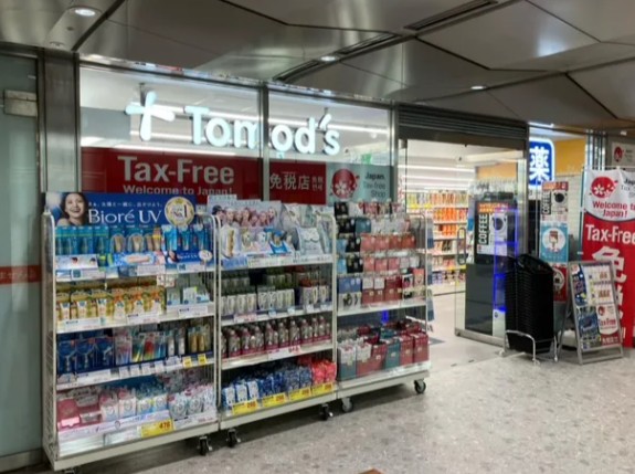 ドラックストア　トモズ東京シティエアターミナル店（ドラッグストア）まで805m