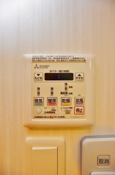 その他設備　★浴室乾燥機★