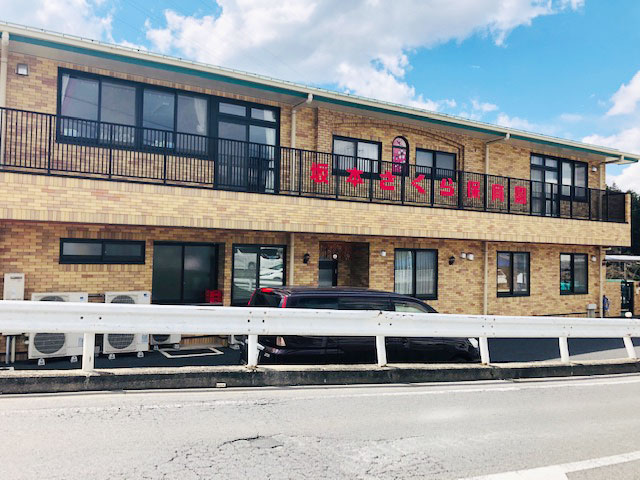幼稚園・保育園　坂本さくら保育園（幼稚園・保育園）まで859m