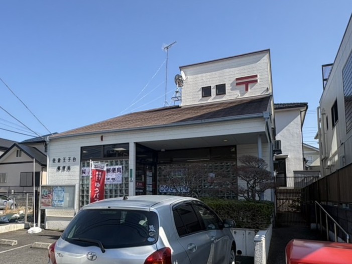 郵便局　佐倉王子台郵便局（郵便局）まで199m