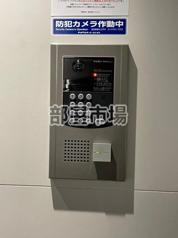セキュリティ　オートロック