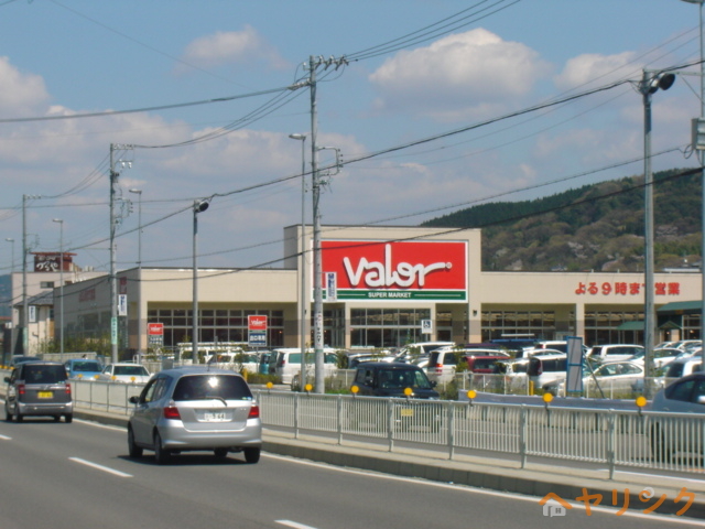 スーパー　バロー志段味店（スーパー）まで1170m