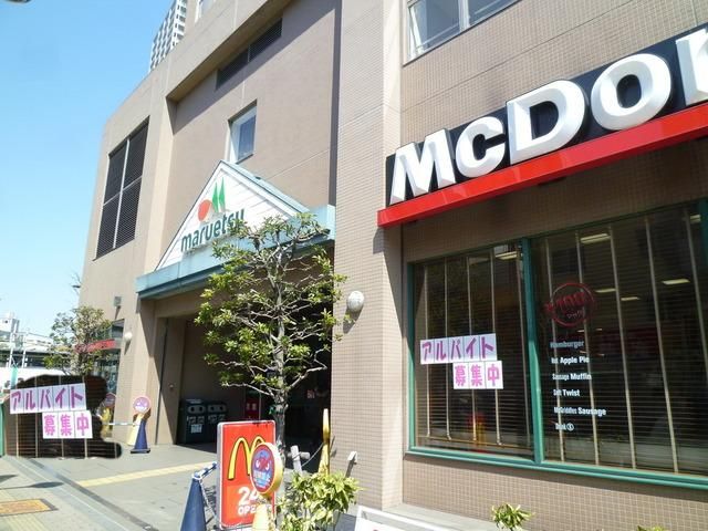 飲食店　マクドナルド（飲食店）まで200m