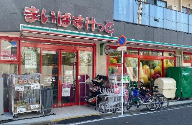 スーパー　まいばすけっと 小杉町2丁目店（スーパー）まで152m