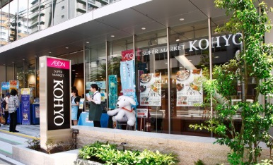 スーパー　コーヨー内本町店（スーパー）まで92m