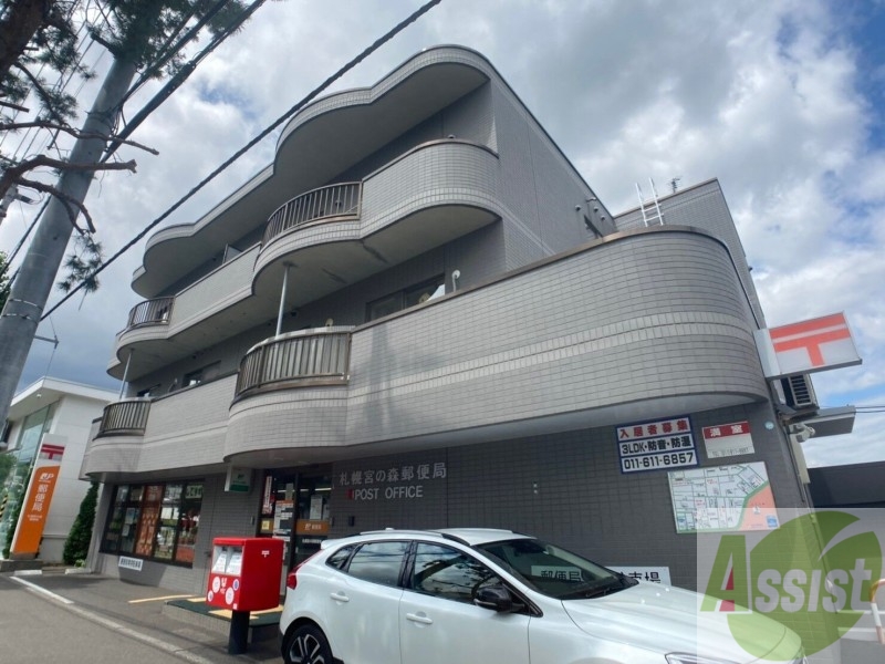 郵便局　札幌宮の森郵便局（郵便局）まで881m