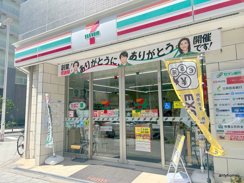 コンビニ　セブン-イレブン 大阪元町１丁目店（コンビニ）まで253m