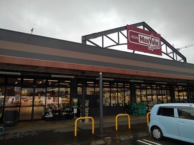 スーパー　マックスバリュ曽根崎店（スーパー）まで560m