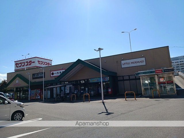 スーパー　セブンスター重信店様（スーパー）まで3470m