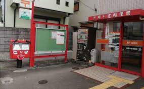 郵便局　高槻氷室郵便局（郵便局）まで1054m