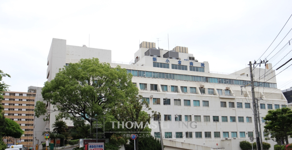 病院　新小倉病院（病院）まで1200m