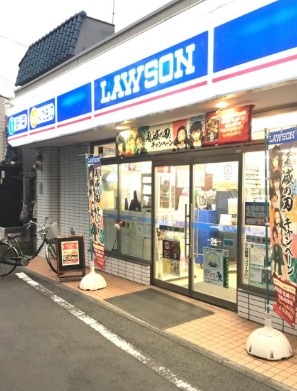 コンビニ　ローソン南品川六丁目店（コンビニ）まで311m