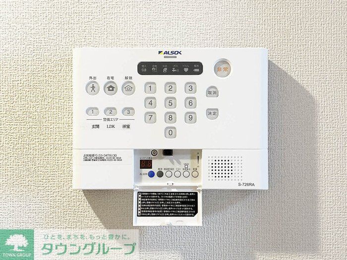 セキュリティ
