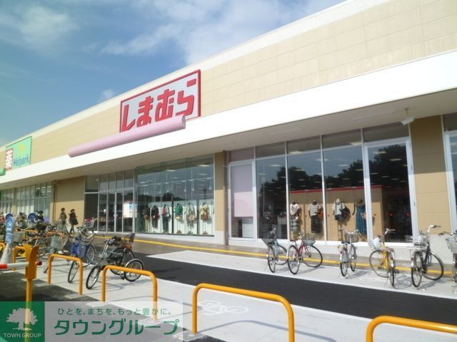 その他　しまむら（その他）まで800m