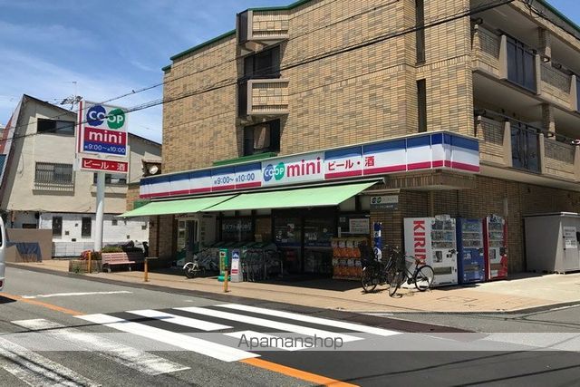 スーパー　ＣＯ－ＯＰミニ桜の町（スーパー）まで130m